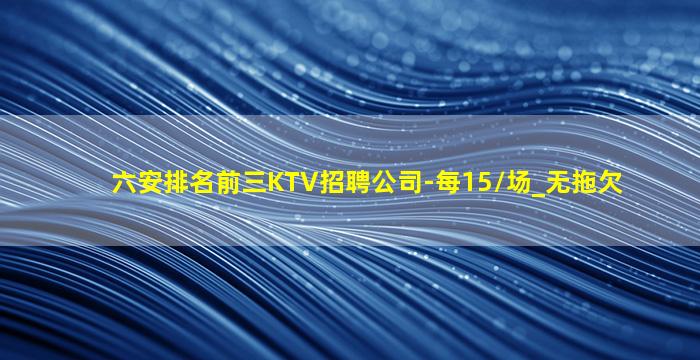 衢州夜总会招聘